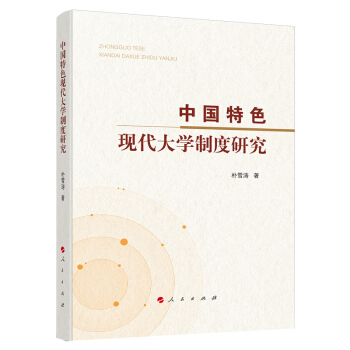 �Ї�(gu��)��ɫ�F(xi��n)����W(xu��)�ƶ��о�