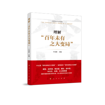 ���⡰����δ��֮��׃�֡�