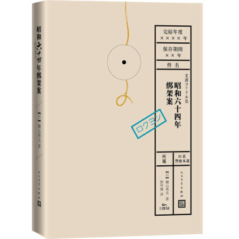 �Ѻ���ʮ���꽉�ܰ�