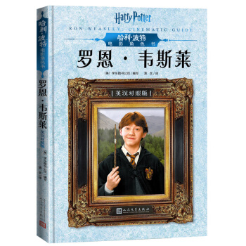 ���������Ӱ��ɫ��(sh��)���_�����f˹�R����Ӣ�p�Z(y��)��(du��)��������ȫ�����Ӱ�^��ָ������(x��)��(sh��)�������L(zh��ng)�����F��(hu��)�棩