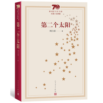 ���Ї�70��70���LƪС�f��أ��ڶ���(g��)̫�