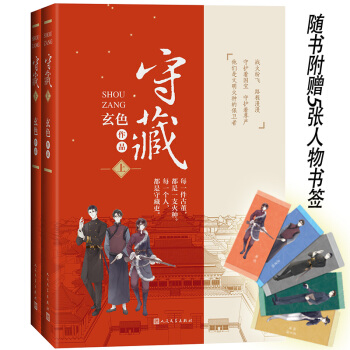 �زأ�����(c��) ��ɫ ����