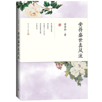 �����磺����ʢ�����L(f��ng)������Ҳ�ڴ�ʢ����Ψ��ʢ�������ݵ��������������е�ס�������\���f�N�L(f��ng)������