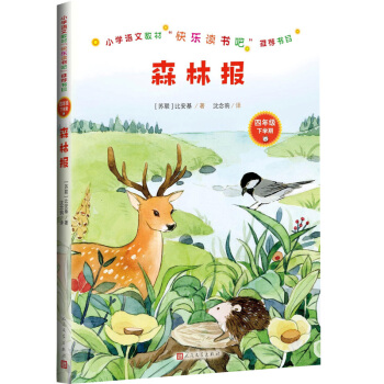 �y(t��ng)���Z�Ľ̲Ŀ옷�x�������]���x��ɭ�ֈ�