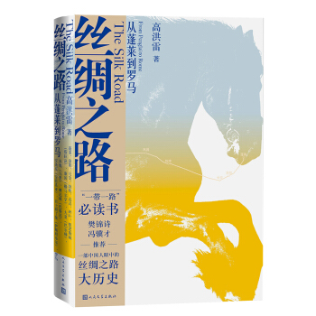 �z�I֮·(���b��)