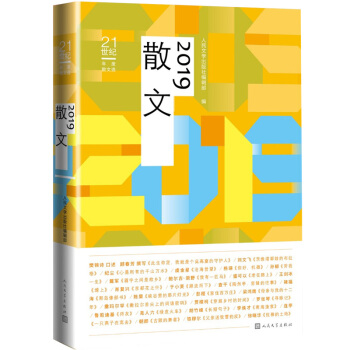 21���o���ɢ���x��2019ɢ��