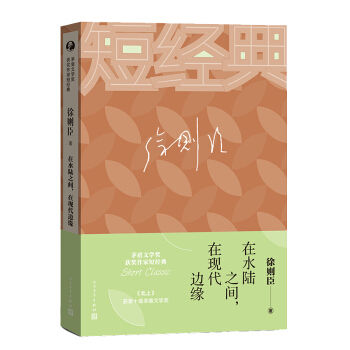 ��ˮ�֮�g���ڬF(xi��n)��߅��