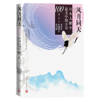 �L(f��ng)��ͬ�졪���ձ������������Ї���Ԋ100��