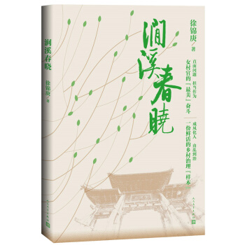 ��Ϫ����