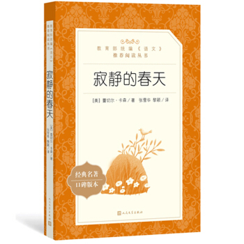 ���o�Ĵ��죨���Z(y��)�ġ����]��x����(sh��) �����ČW(xu��)�����磩