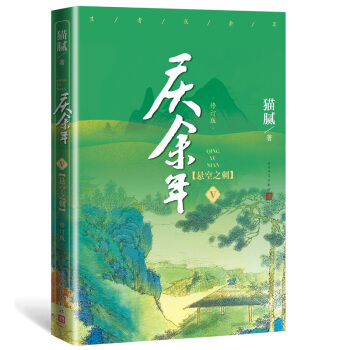 �c���ꡤ�ҿ�֮��(����� ��ӆ��  ��������ꐵ���������ͬ���ҕ���ڶ��������_�C��