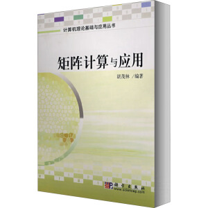 ���Ӌ(j��)���c��(y��ng)��