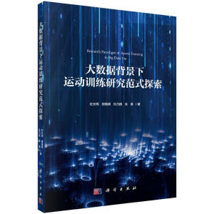 ��(sh��)��(j��)�������\(y��n)��Ӗ(x��n)���о���ʽ̽��