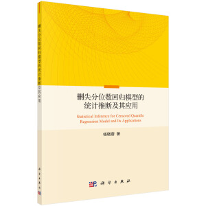 �hʧ��λ��(sh��)�ؚwģ�͵Ľy(t��ng)Ӌ(j��)�Ɣ༰�䑪(y��ng)��