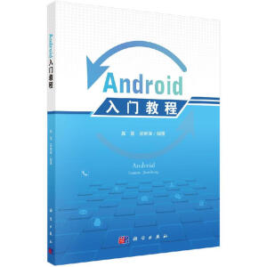 Android���T�̳�