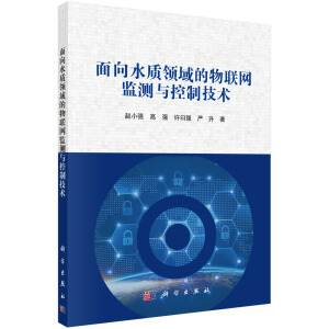 ����ˮ�|(zh��)�I(l��ng)�����(li��n)�W(w��ng)�O(ji��n)�y�c���Ƽ��g(sh��)