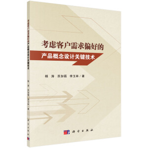 ���]�͑�����ƫ�õĮa(ch��n)Ʒ�����O(sh��)Ӌ(j��)�P(gu��n)�I���g(sh��)