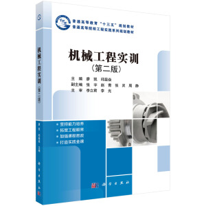 �C(j��)е���̌�(sh��)Ӗ(x��n)���ڶ��棩