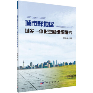 ����Ⱥ�؅^(q��)���l(xi��ng)һ�w�����g�M���о�