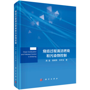 ���Y(ji��)�^���坍ȼ������Ⱦ�����