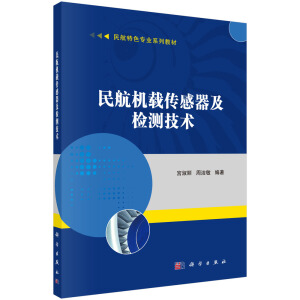 �񺽙C(j��)�d���������z�y(c��)���g(sh��)