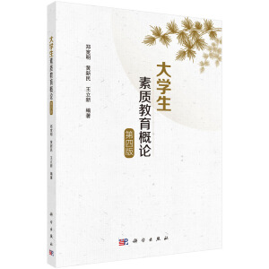 ��W(xu��)�����|(zh��)������Փ�����İ棩