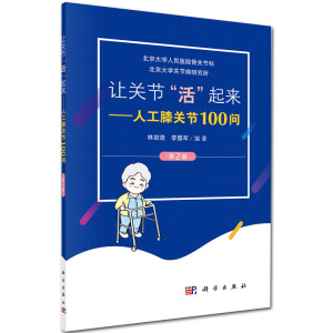 ׌�P(gu��n)��(ji��)�����������˹�ϥ�P(gu��n)��(ji��)100������2�棩