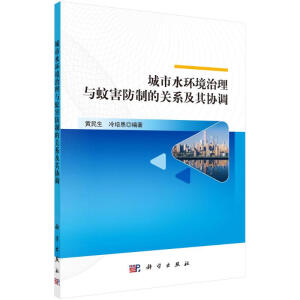 ����ˮ�h(hu��n)�������c�ú����Ƶ��P(gu��n)ϵ����f(xi��)�{(di��o)