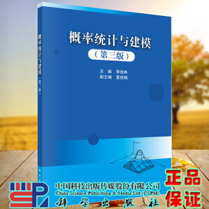 ���ʽy(t��ng)Ӌ(j��)�c��ģ�������棩