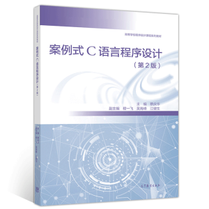 ����ʽC�Z�Գ����O(sh��)Ӌ����2�棩