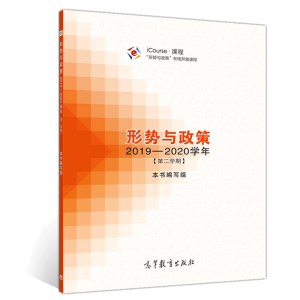 �΄��c���� 2019��2020�W(xu��)�꣨�ڶ��W(xu��)�ڣ�