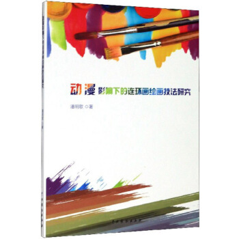 ����Ӱ��µ��B�h(hu��n)���L�������о�