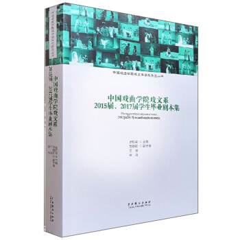 �Ї������W(xu��)Ժ����ϵ2015��2017�ÌW(xu��)�����I(y��)������/�Ї������W(xu��)Ժ����ϵ�W(xu��)����Ʒ����