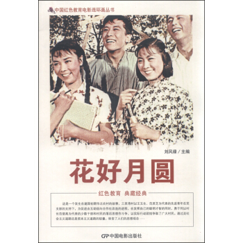 �Ї��tɫ�����Ӱ�B�h(hu��n)�������������A