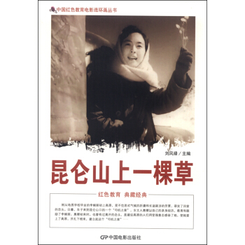 �Ї�(gu��)�tɫ�����Ӱ�B�h(hu��n)������������ɽ��һ�ò�