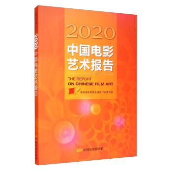 2020�Ї��Ӱˇ�g���