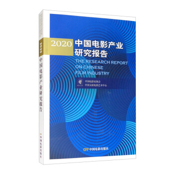 2020�Ї�(gu��)�Ӱ�a(ch��n)�I(y��)�о���(b��o)��