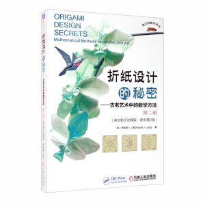 �ۼ�?ji��n)O(sh��)Ӌ(j��)�����ܡ�������ˇ�g(sh��)�еĔ�(sh��)�W(xu��)���� �ڶ���(c��) ��Ӣ��Ӱӡעጰ桤ԭ��(sh��)��2�棩