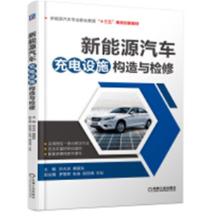 ����Դ��܇����O(sh��)ʩ��(g��u)���c�z��