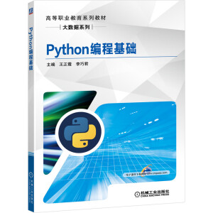 Python���̻��A(ch��)