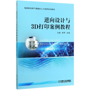 �����O(sh��)Ӌ(j��)�c3D��ӡ�����̳�