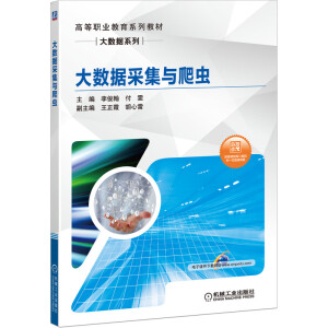 ��(sh��)��(j��)�ɼ��c���x(ch��ng)