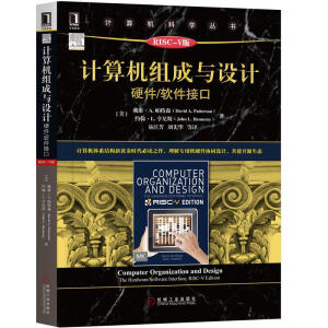 Ӌ��C�M���c�OӋ��Ӳ��/ܛ���ӿڣ�ԭ����5�桤RISC-V�棩