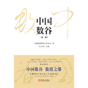 �Ї�(gu��)��(sh��)�ȣ��ڶ��棩