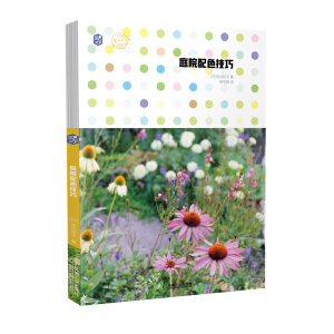 ͥԺ��ɫ����