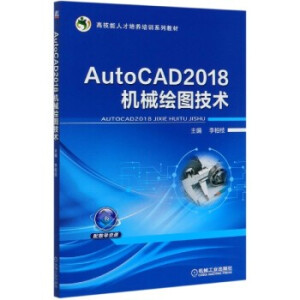 AutoCAD2018�C(j��)е�L�D���g(sh��)
