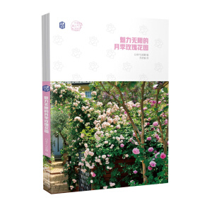 �����o(w��)�޵��¼�õ�廨�@