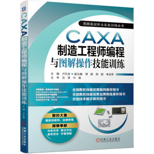 CAXA���칤�̎������c�D���������Ӗ��
