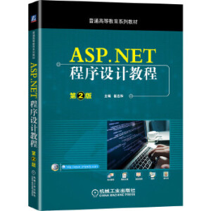 ASP.NET�����O(sh��)Ӌ(j��)�̳� ��2��