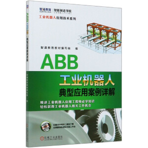 ABB���I(y��)�C���˵��͑��ð���Ԕ��